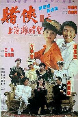 看着小刚挺进娇妻的体内
